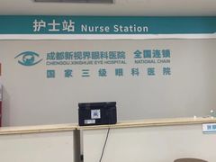 -成都新视界眼科医院·近视手术·儿童近视