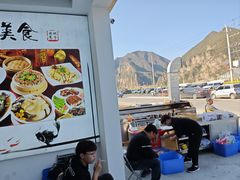 -小饭桶(野三坡百里峡店)