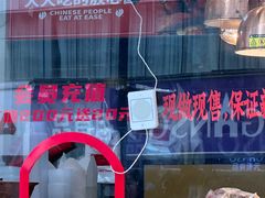 -三毛烤鸡(清泰街店)