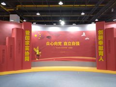-山东省科技馆(新馆)