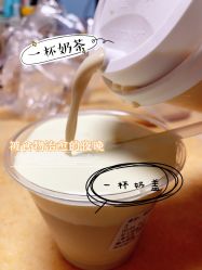 -桃桃屿·潮牌酷银(世纪荟店)