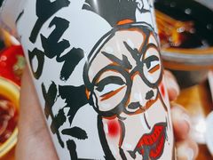 哼夫人杏皮茶-冒椒火辣(太古里店)