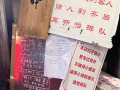 -老龙亭拉面店