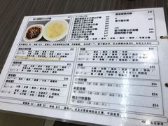 菜单-新记餐厅(香槟大厦店)