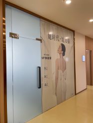 -东莞台心医院-医疗美容
