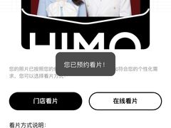 -海马体照相馆(环贸iapm大师爱情店)