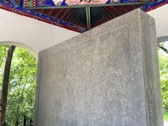 -萨尔浒风景区