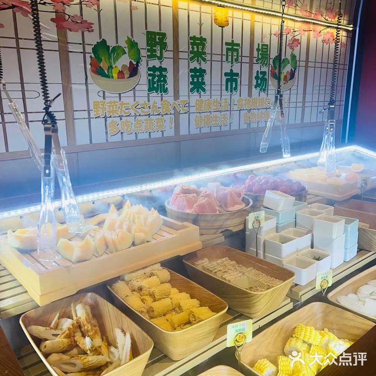 只要花两百多，居然就可以无限畅吃