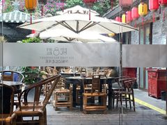 -院8里·少城记忆老川菜(宽窄巷子店)