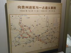 -遵义会议纪念馆