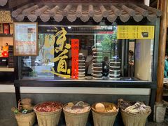 -福照楼汽锅鸡·云南菜(护国路店)