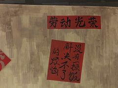 -后湖小院·乡野田园菜