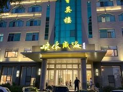门面-映像威海·海鲜味道(经区店)