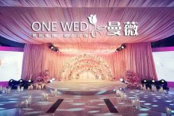 -证大美爵酒店·一站式婚宴宴会厅