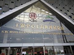 -东浩兰生上海世博展览馆