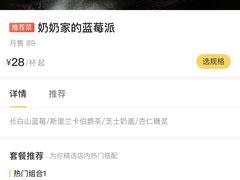 -里面·Noodlology(机电院店)