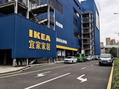 -IKEA宜家家居(南京商场)