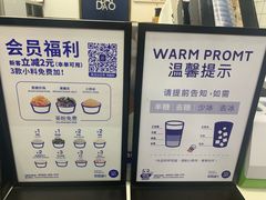 -茶百道(翠柏店)