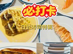 -滨寿司(新街口中央商场店)