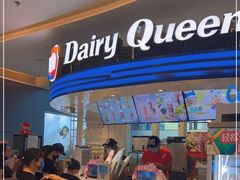 -DQ·蛋糕·冰淇淋(南开大悦城2F店)