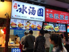 门面-八一好吃街·高品美食广场