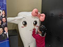 -瑞尔齿科(时代诊所)