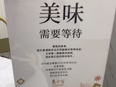 -慈宁宫鲜炖燕窝(文一物美店)