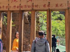 -京东石林峡风景区