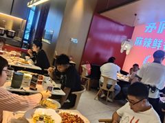 -茅庐川菜(烟台大悦城店)