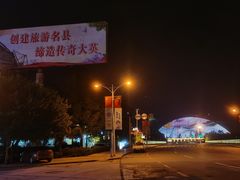 -中国死海旅游度假区