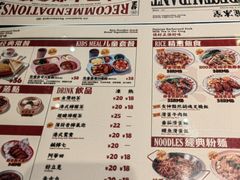 -九龙冰室(徐汇日月光店)