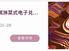 -哈根达斯(虹口店)