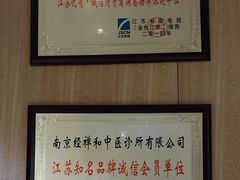 -经禅和·中医推拿(百家湖店)