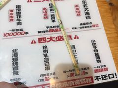 -00后的烤串·扬州地标烧烤(大运河博物馆店)