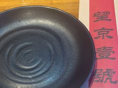 -望京一号·重庆江湖菜(工体店)