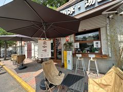 -星星奶冰·汤圆刨冰(甘肃路店)