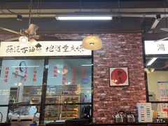 -鸿姐老火锅(花园路店)