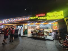 -为民烧烤吧.自贡爆炒菜(收录10年好店)