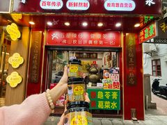 -陳仔(北京路店)