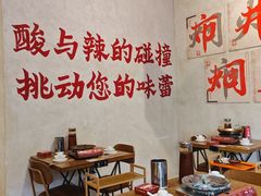 -黔哆哆地摊酸汤火锅(清湖店)