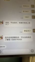 -深圳阳光医疗美容医院·旗舰店
