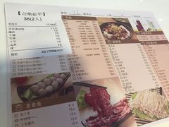 菜单-陈记顺和牛肉火锅馆(天河北路店)