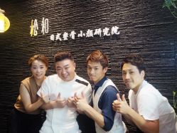 -松和日式美容整骨