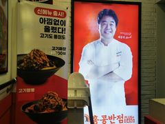 -香港饭店0410(明洞店)