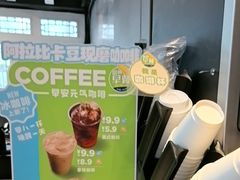 -眉州东坡(团结湖店)