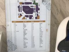 -北京华联购物中心(同成街店)