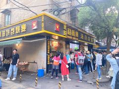 门面-家阳赵师傅油饼包烧麦(粮道街店)
