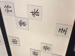 -小厨娘金榜题名(夫子庙秦淮河店)