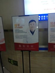 -成都军建医院·疤痕诊疗中心