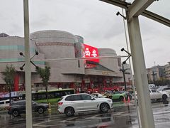 -开元商城(钟楼店)